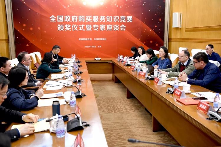 全国政府购买服务知识竞赛组织奖花落临沂